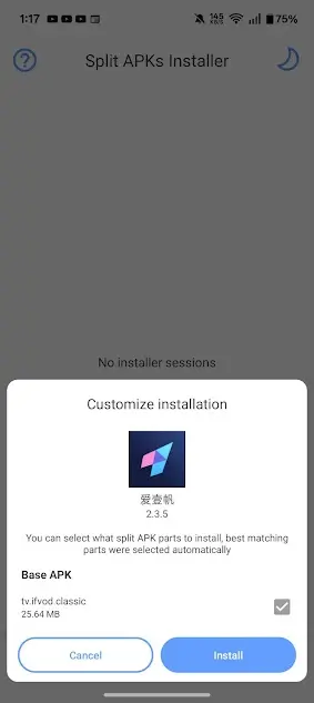 Screenshot of Aiyifan TV