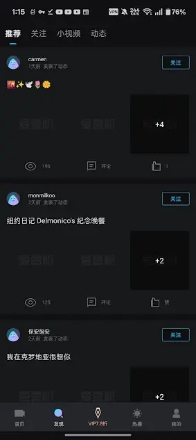 Screenshot of Aiyifan TV Apk Download