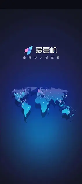 Screenshot of Aiyifan TV App